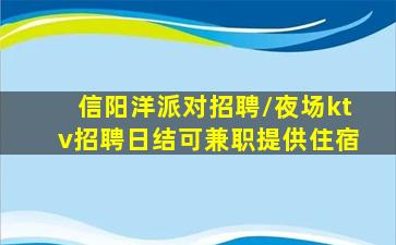 邵阳夜总会招聘